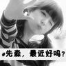  hongkong dewa togel shio [Video] Blog Rumiko Koyanagi adalah No